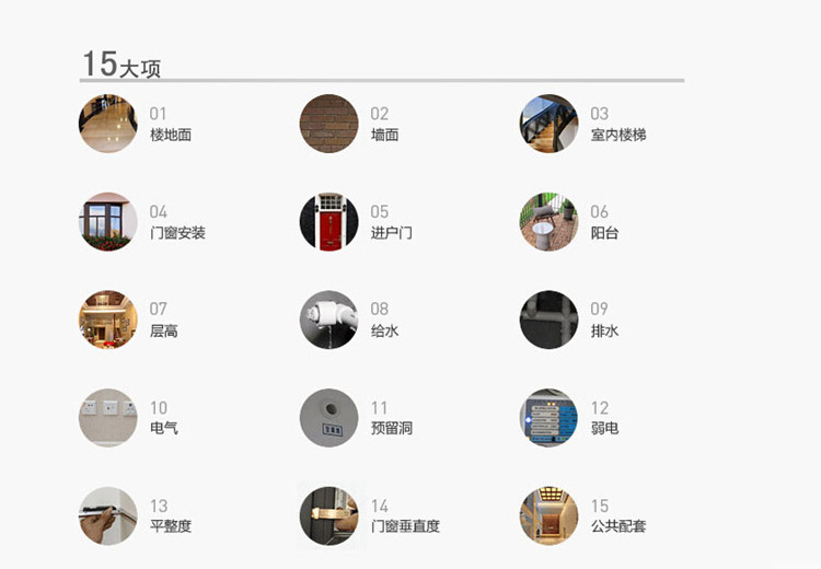 15���(xi��ng)